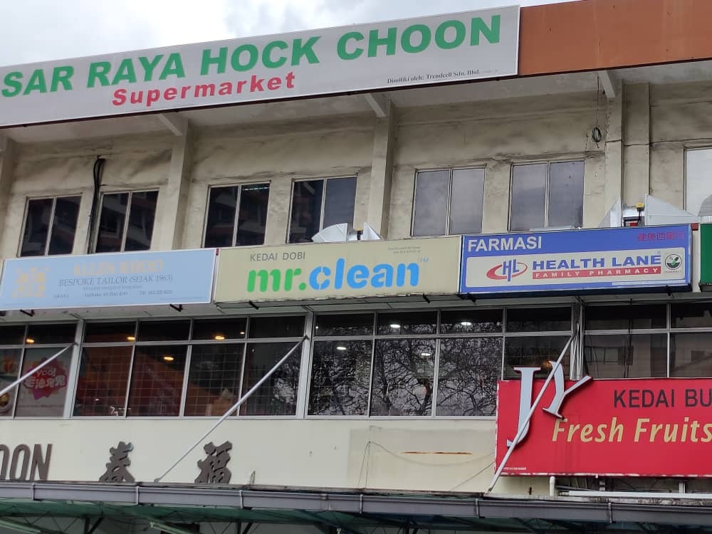 Mr.Clean Hock Choon